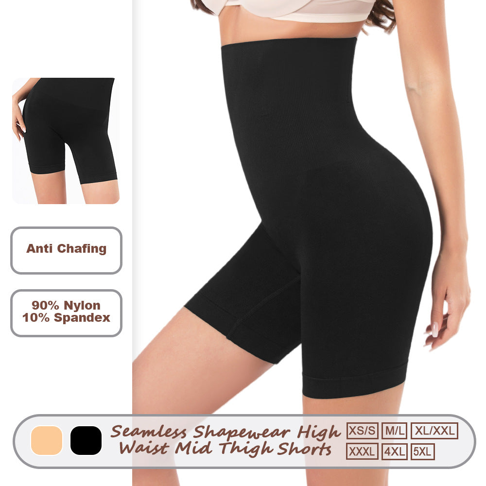 Seamless Shaping Womens Boxer BriefSeamless Sculpting Boxer Briefs: All-Day Comfort & Tummy Support